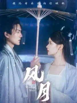 年代情感短剧《归途列车》海报