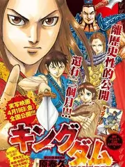 轻喜剧综艺《周末开麦》第6季海报