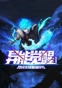 热血番剧《星轨少年》海报